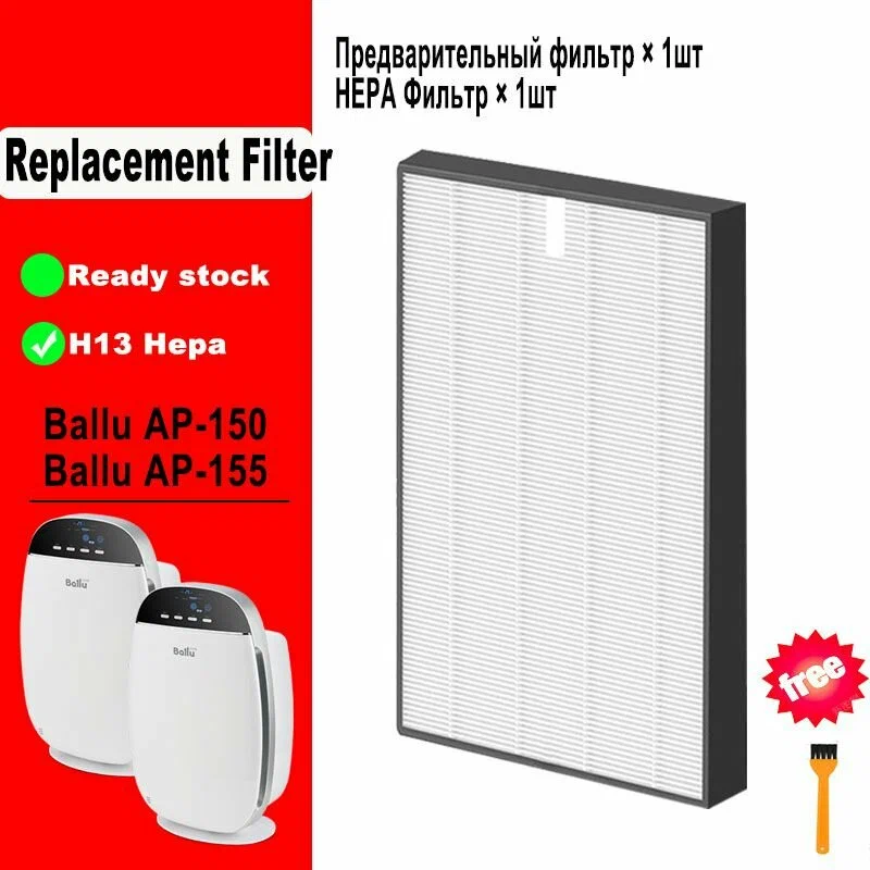 HEPA фильтр для BALLU AP-430F5/F7