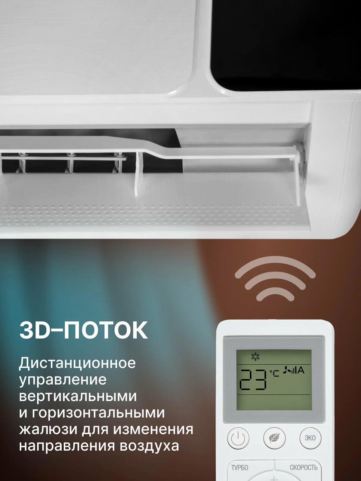 Кондиционер ONE AIR OACM 12H/N1_22Y