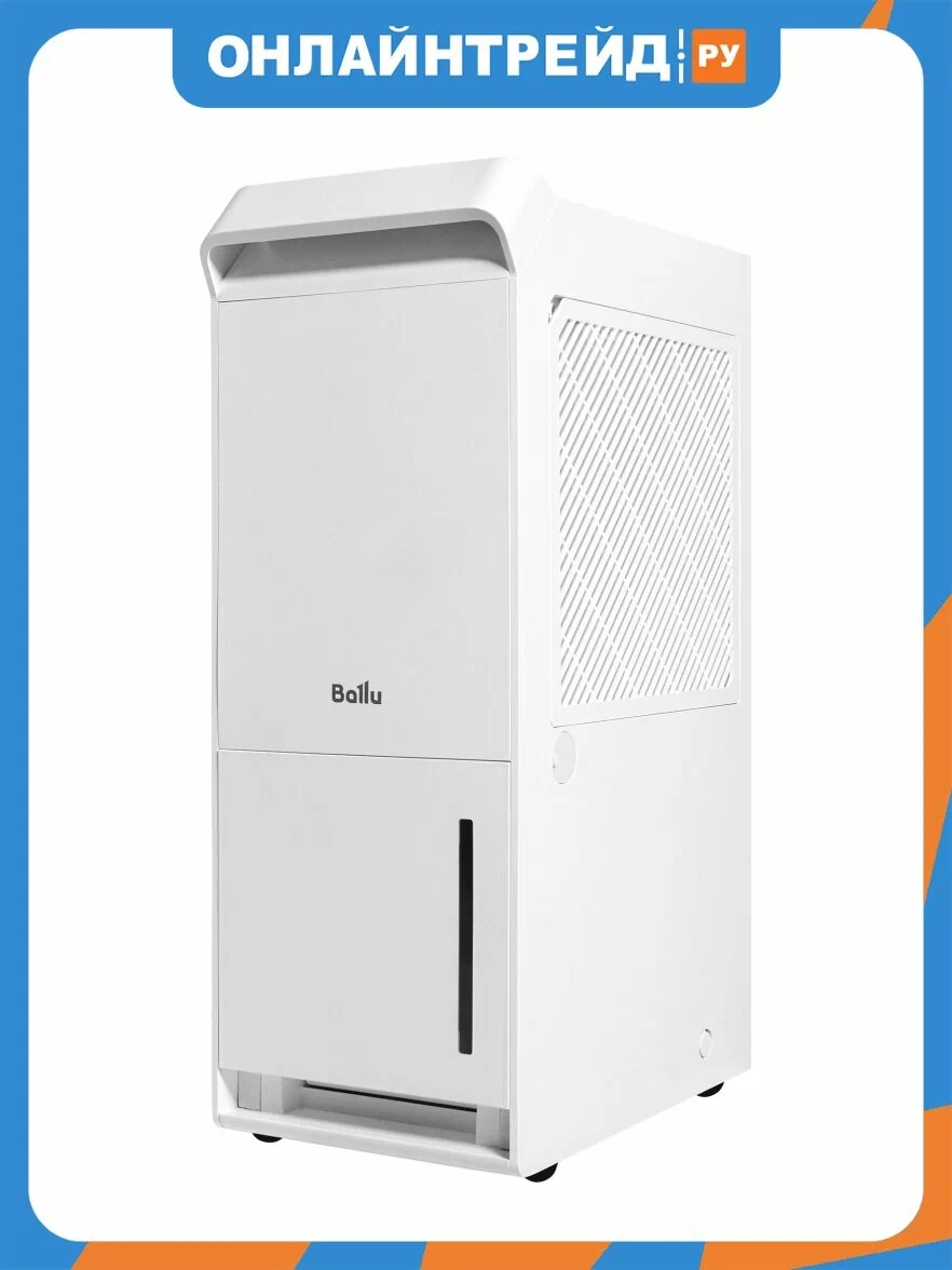 Осушитель воздуха Ballu BDH-360L