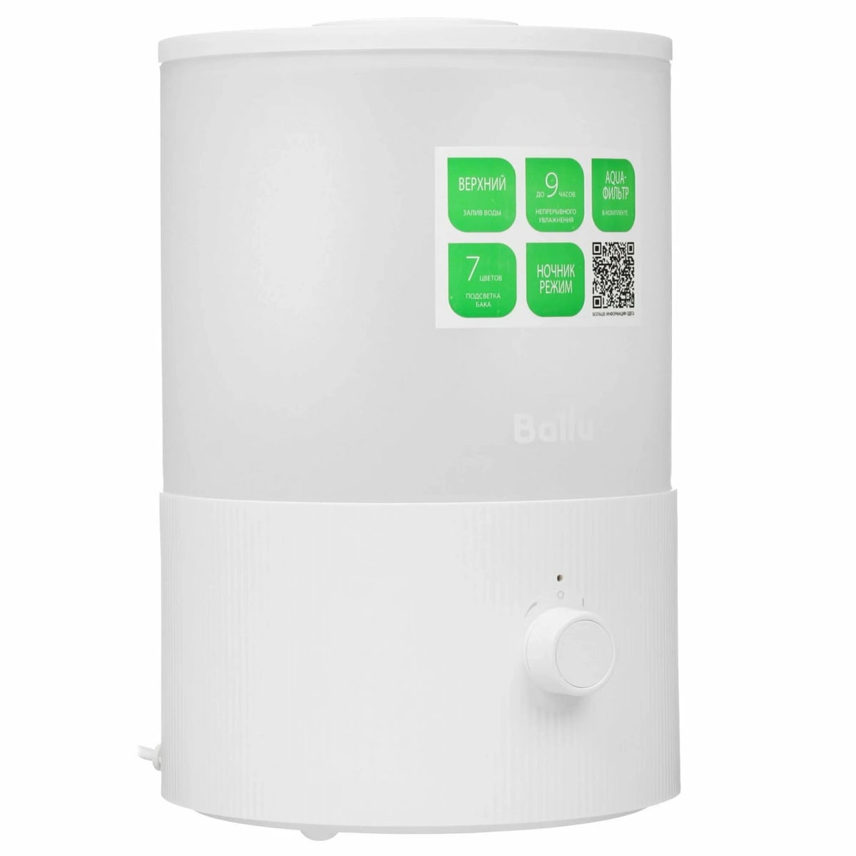 Увлажнитель воздуха Ballu UHB-340 MT