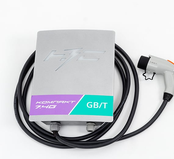 Зарядная станция НЗС Компакт 7,4 G