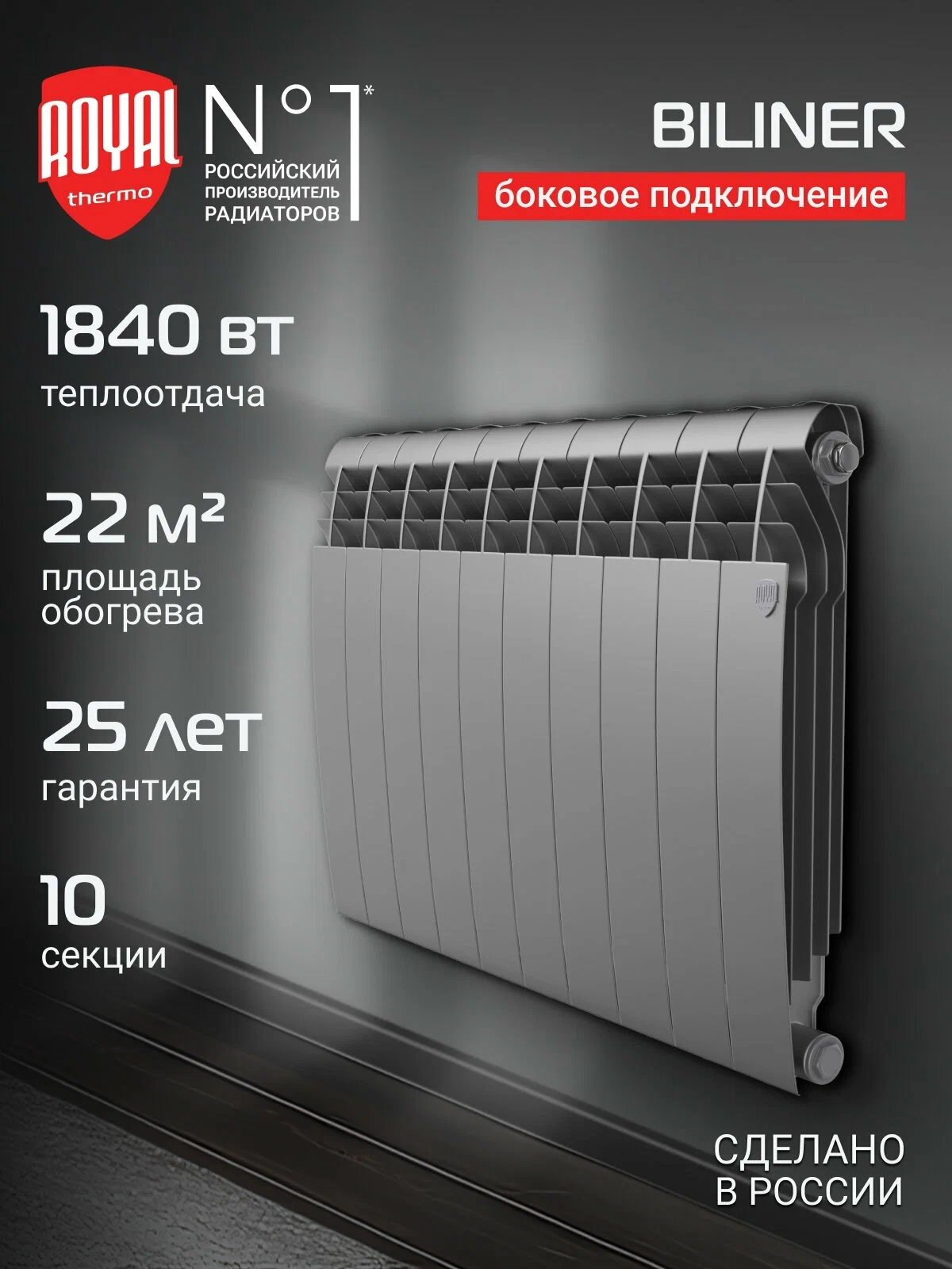 RTS-16