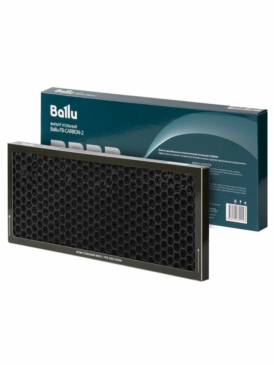 Фильтр угольный Ballu FB-CARBON-2 для ASP-200*,
AIR MASTER*
*- все модели